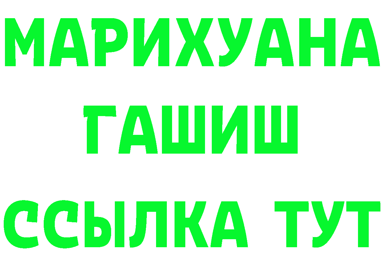 Печенье с ТГК марихуана как войти это hydra Козловка