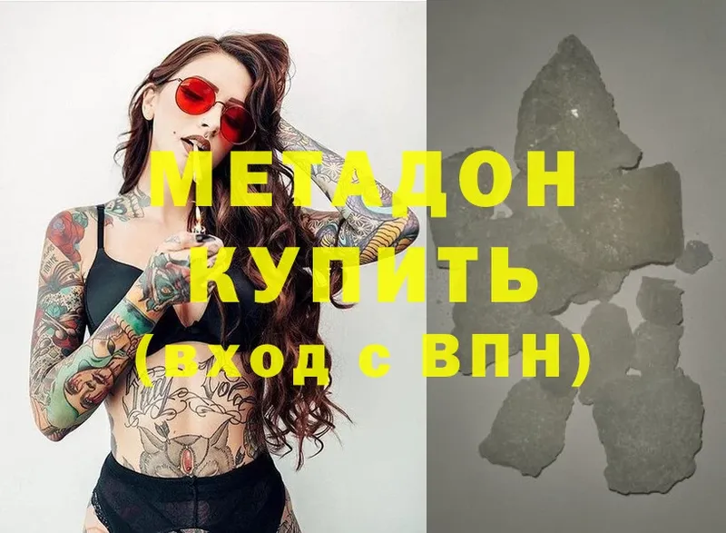 кракен как войти  Козловка  Метадон methadone 